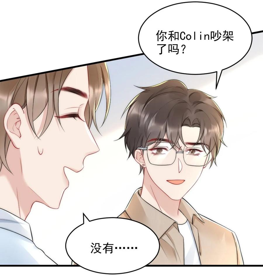 035 我来找你34