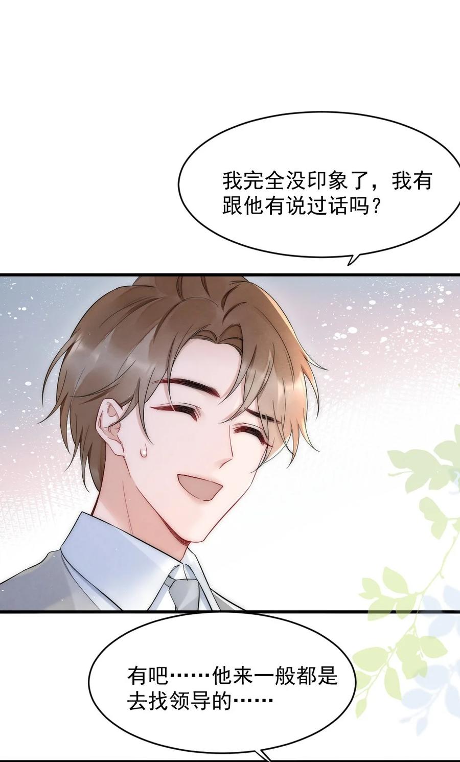 023 甜美的回忆15