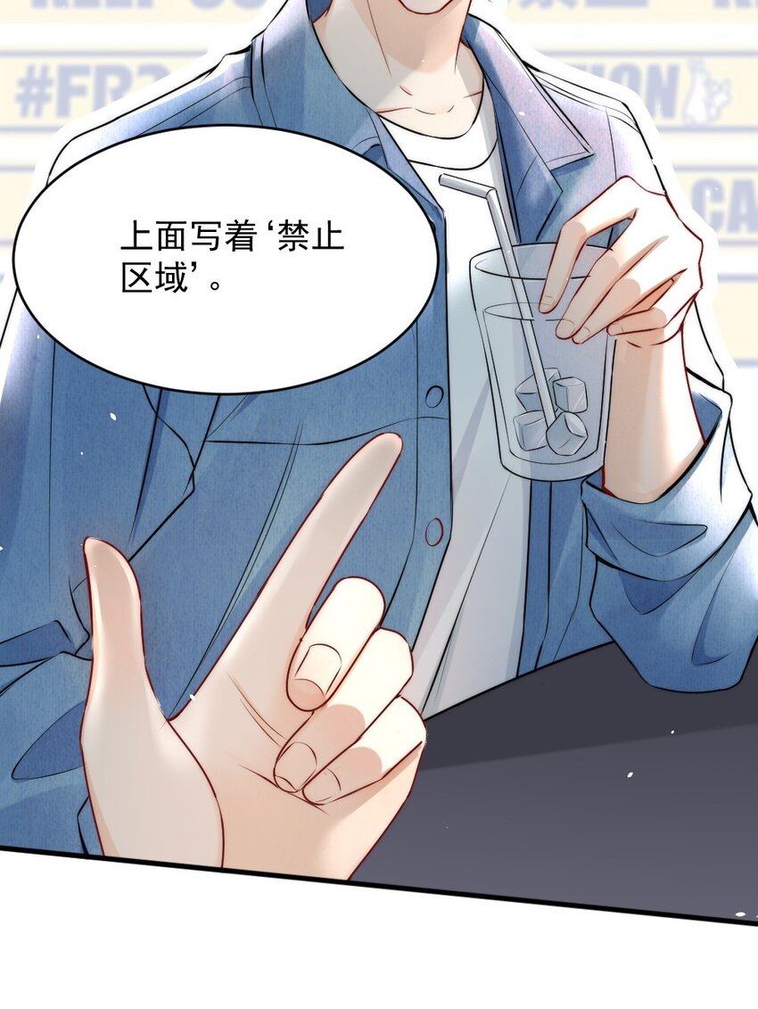 011 你对谁都这么好？36