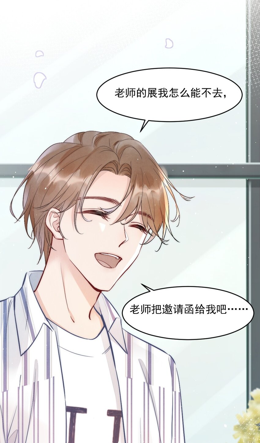 001 你太招人了38