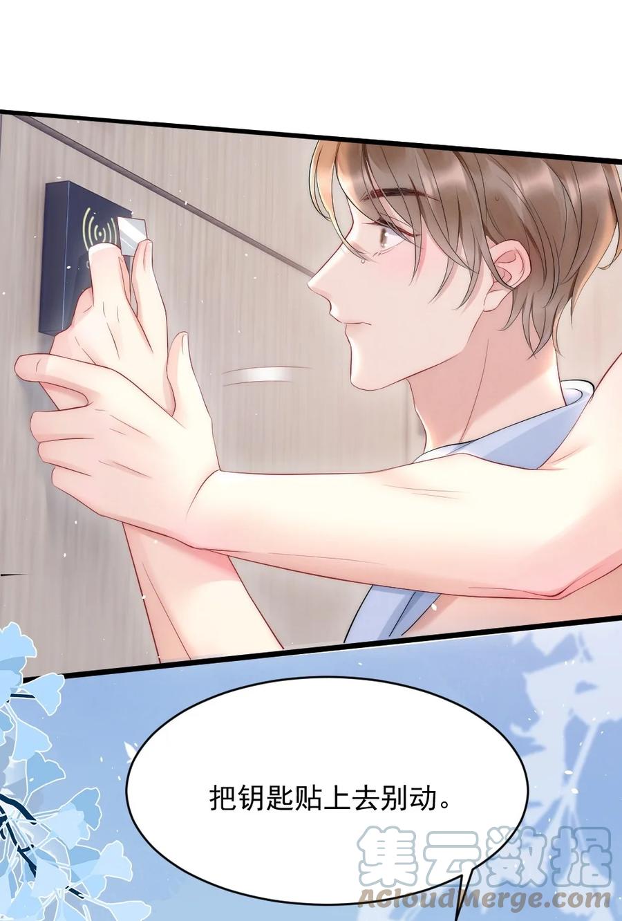 026 打算交女朋友吗33