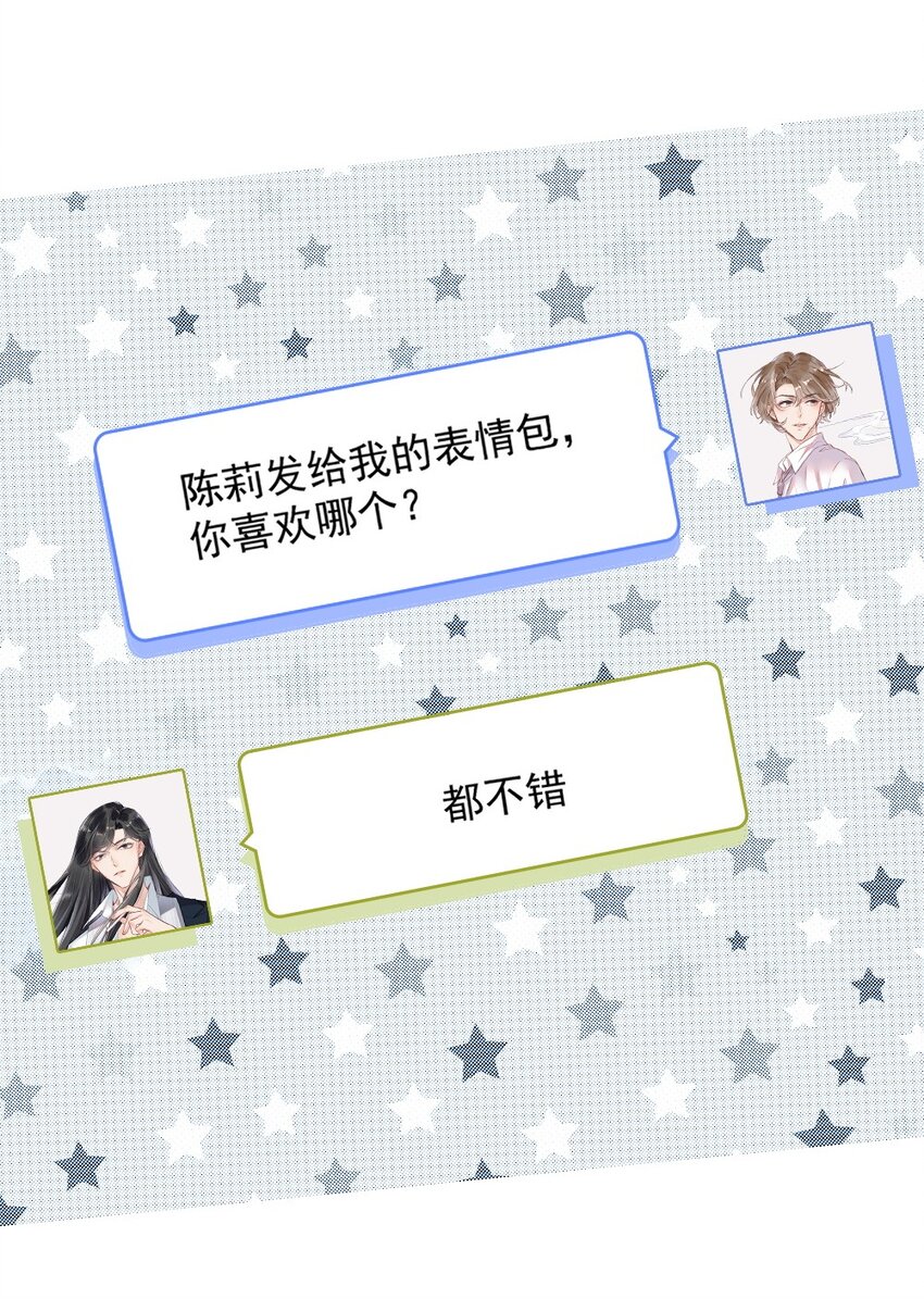 031 去露营吧4