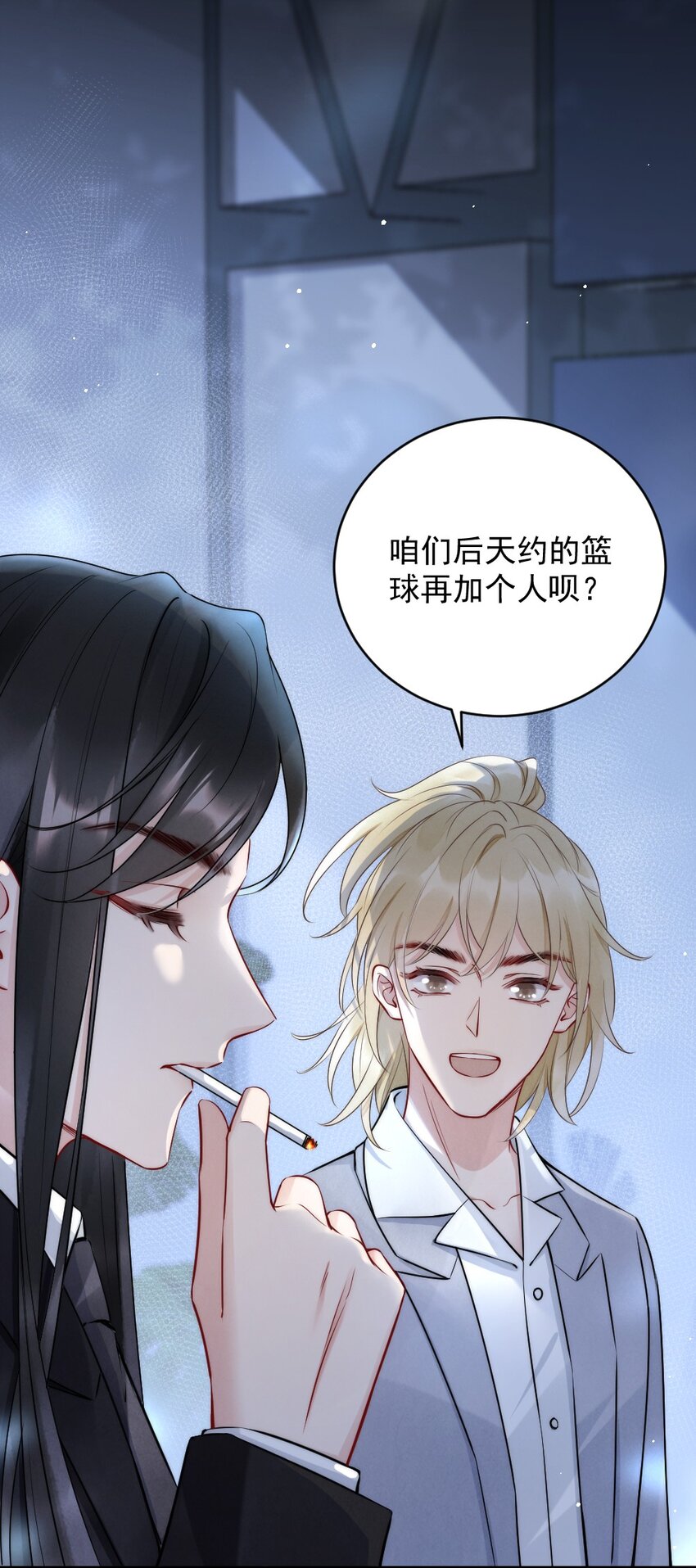 009 约不约，你说了算17