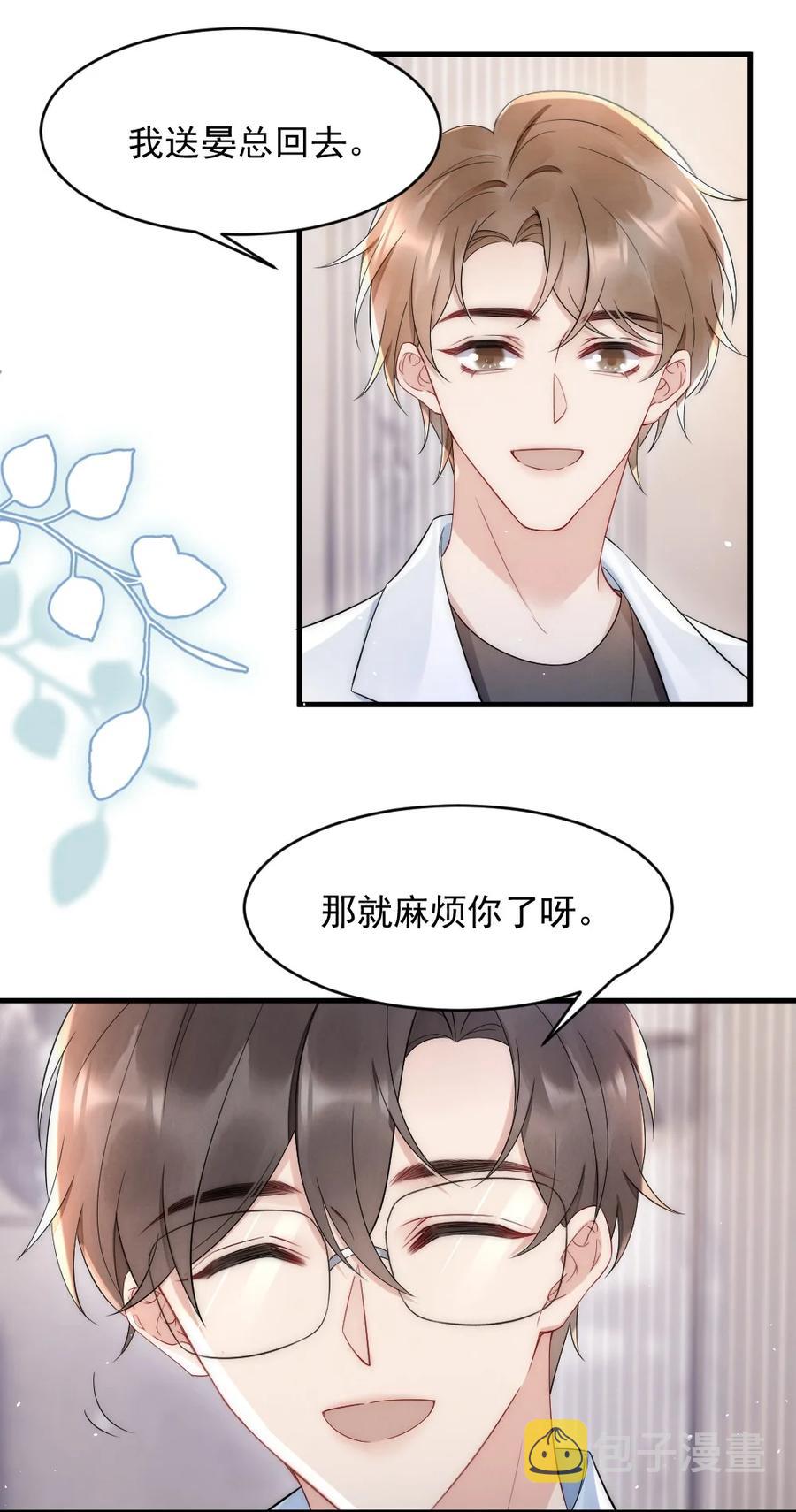 022 晚安，早点睡。46