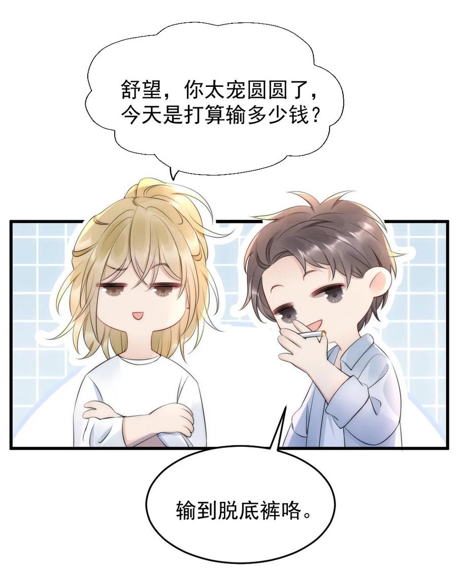 019 小姑娘手拉手啊？13