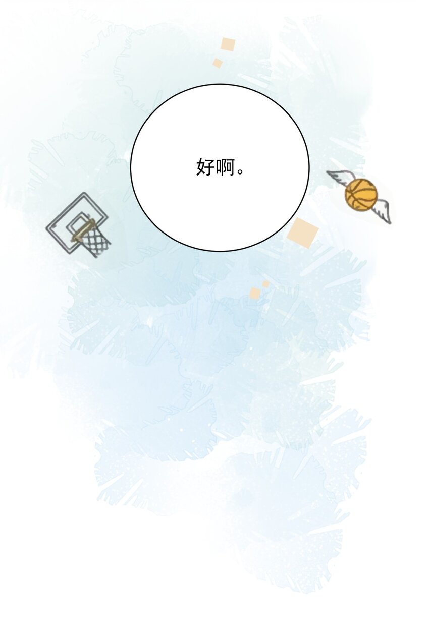 009 约不约，你说了算47