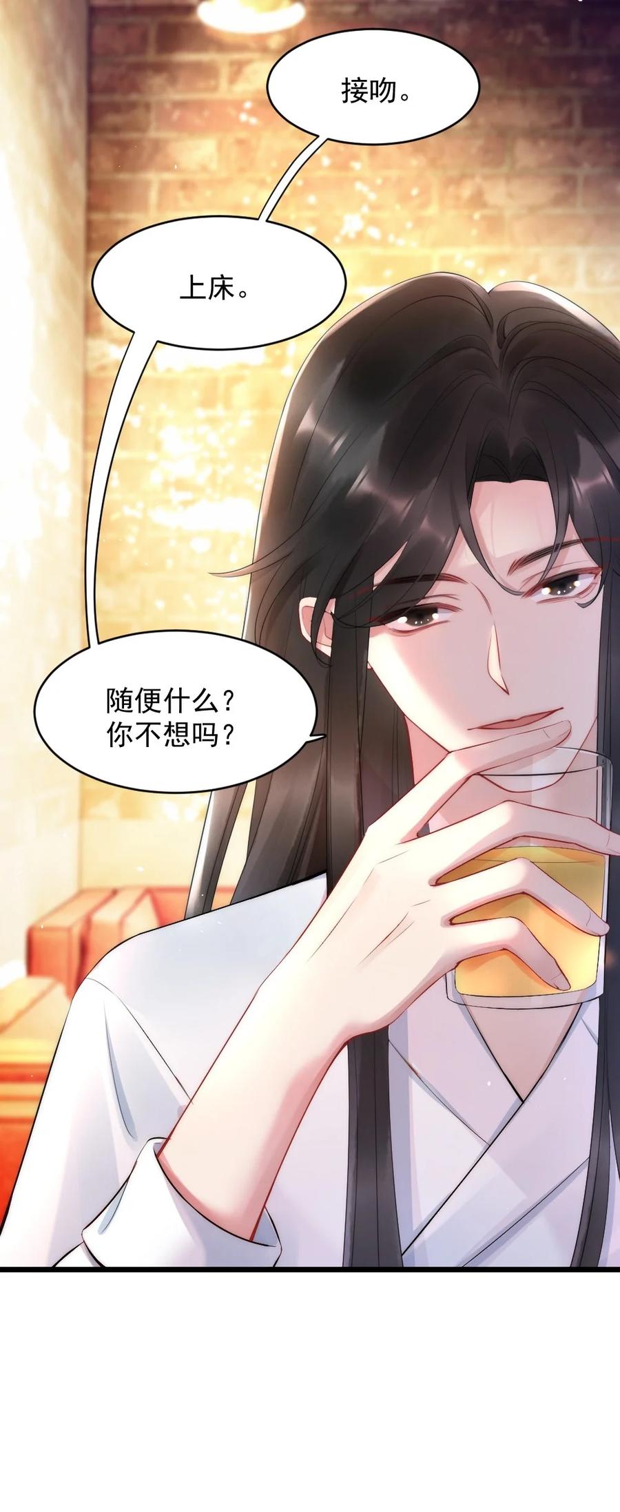 017 我寻得不是开心，是欢喜7