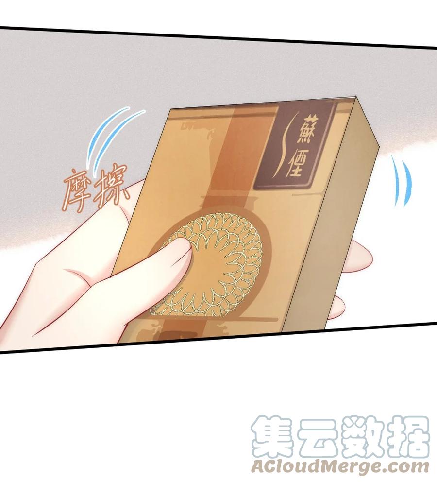 039 他喜欢长发42