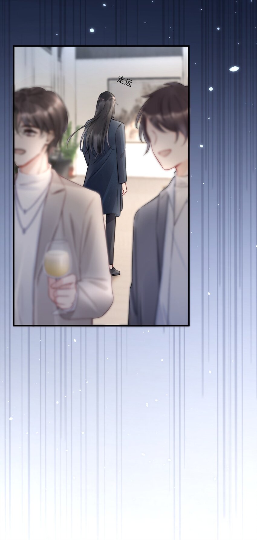 003 相遇15