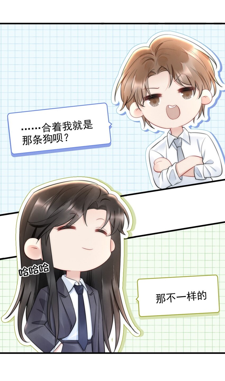 031 去露营吧18