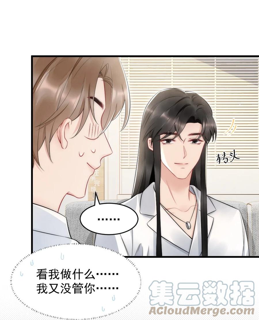 037 这没监控30