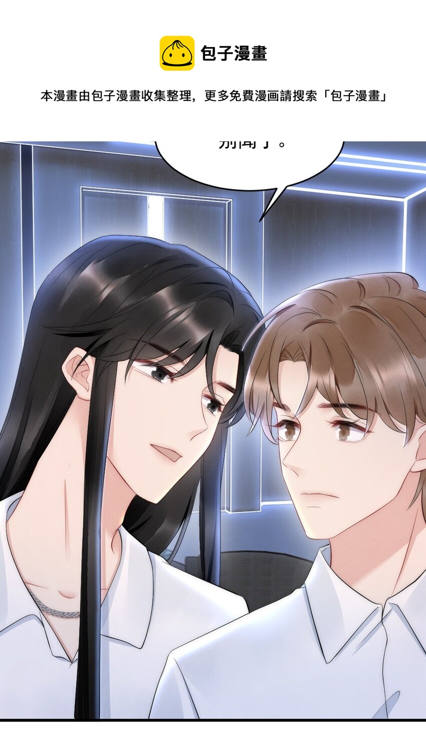030 甜的要命33