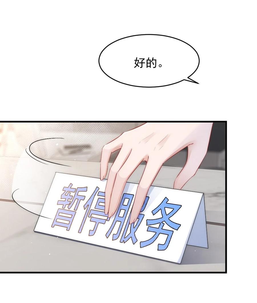 023 甜美的回忆25