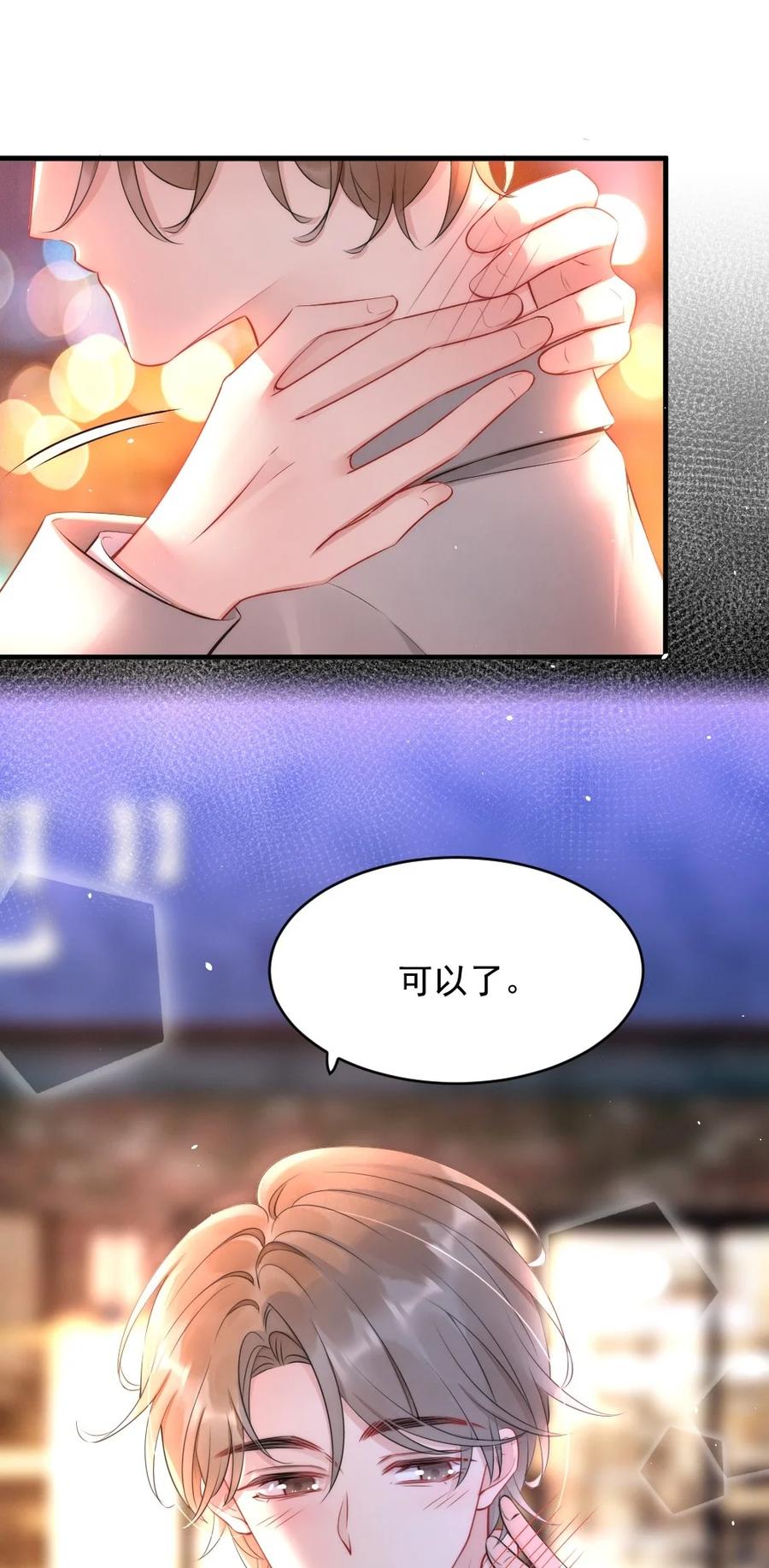 017 我寻得不是开心，是欢喜33