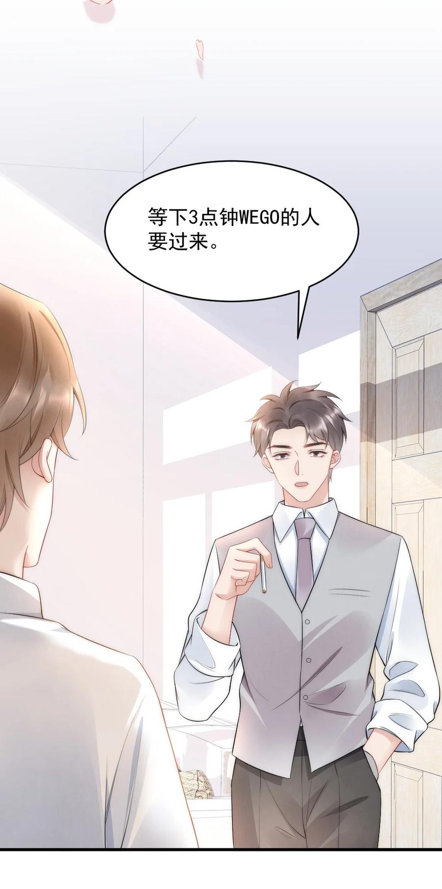 036 挺浪漫的15