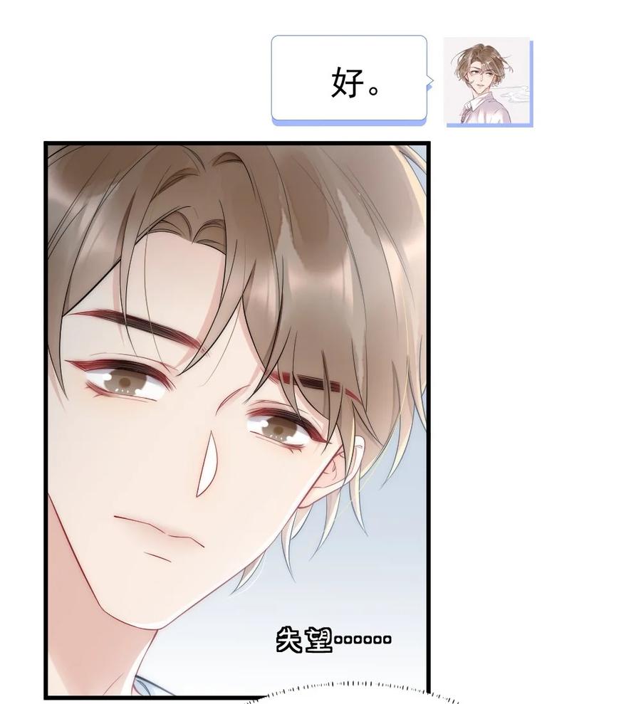 035 我来找你31