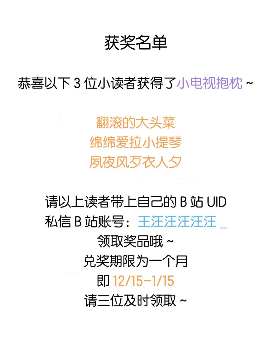 029 你故意的47