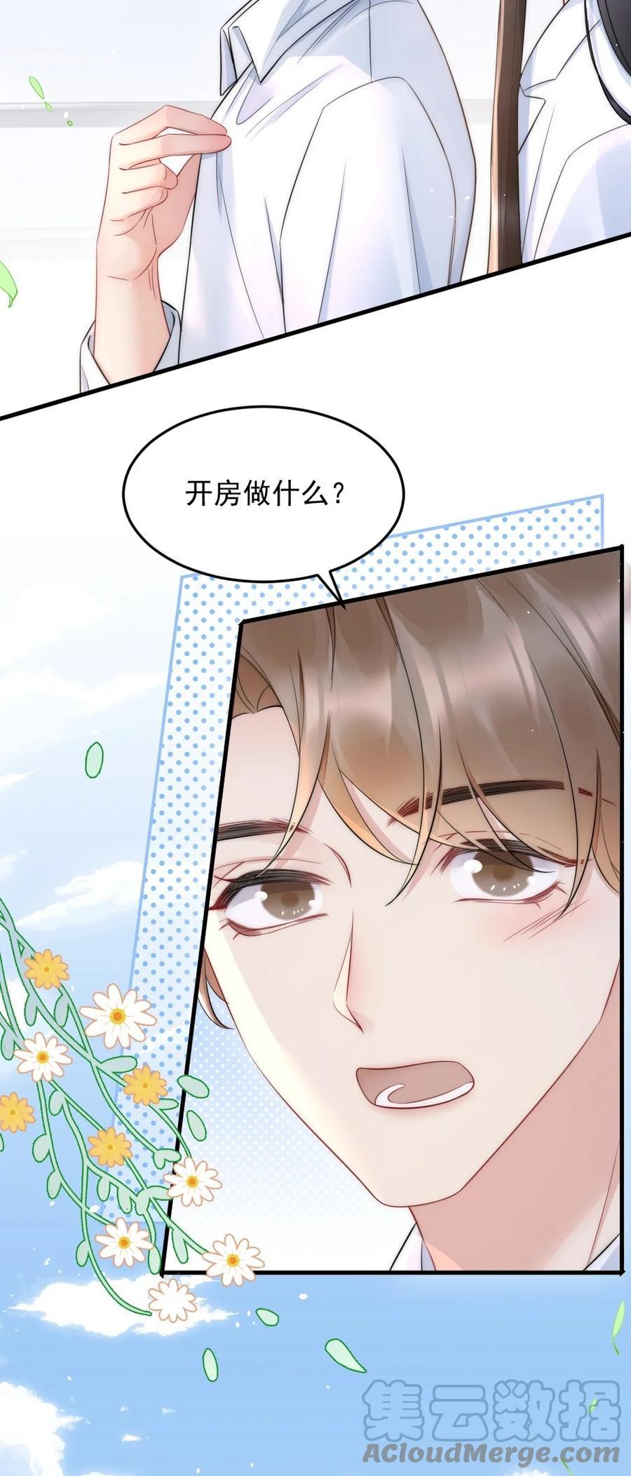 028 你收敛点36