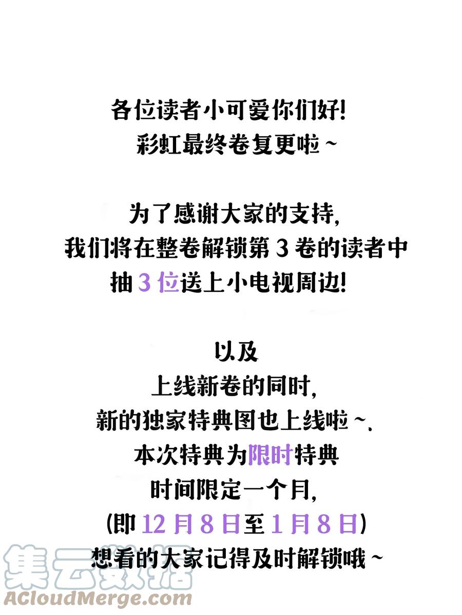 028 你收敛点38