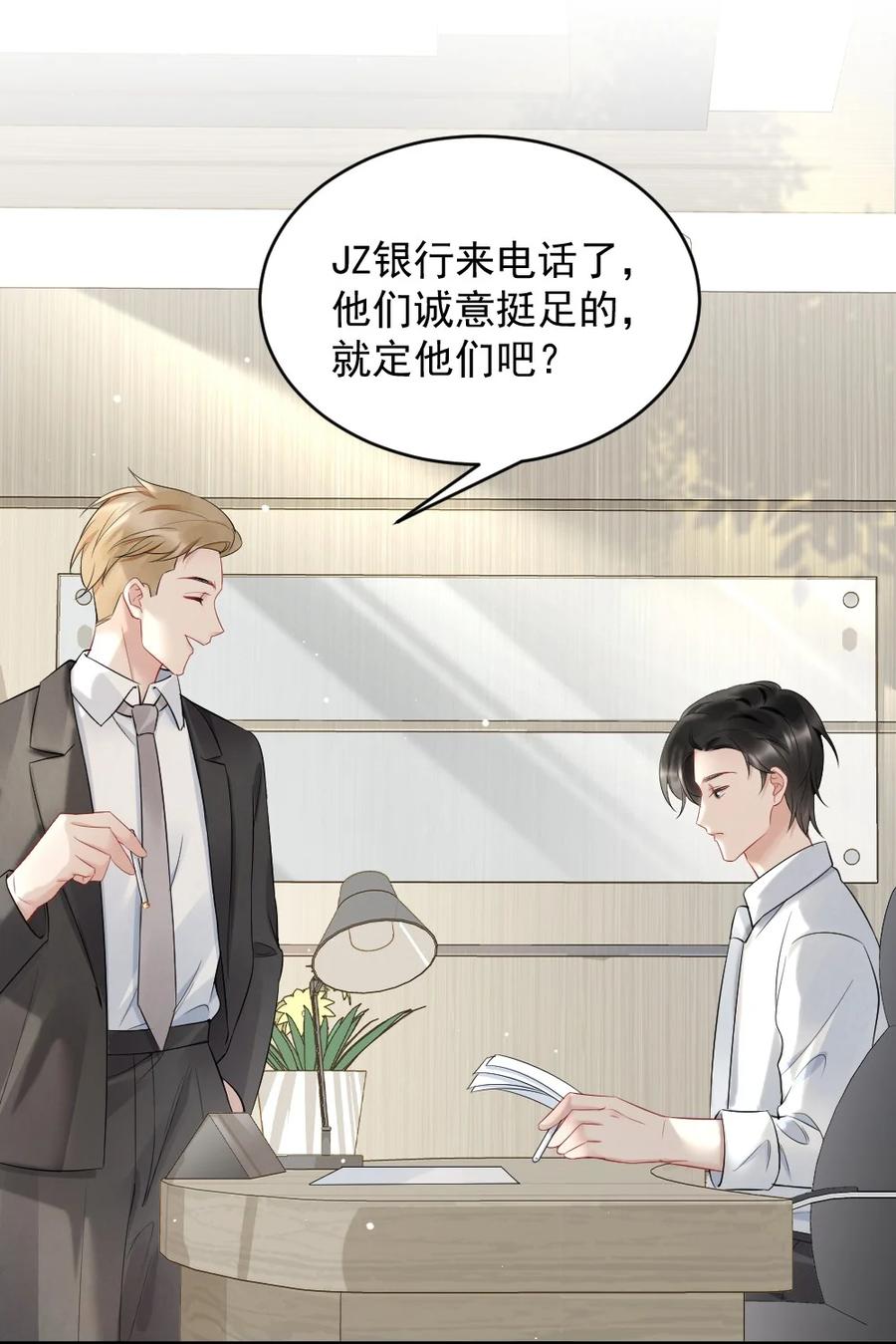 039 他喜欢长发10
