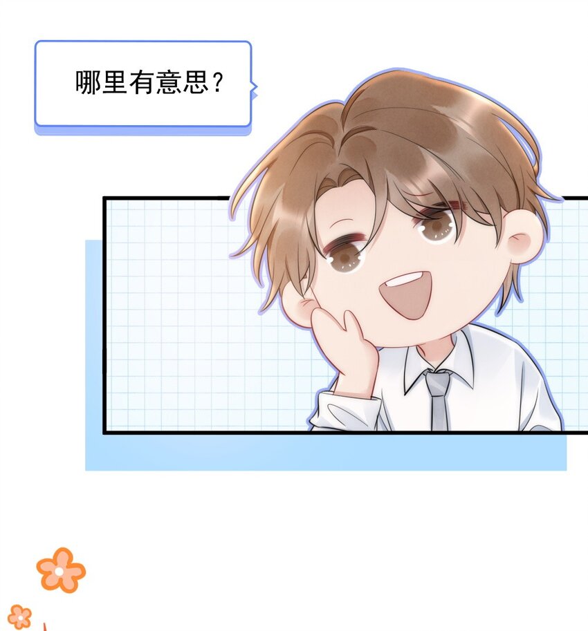 031 去露营吧13