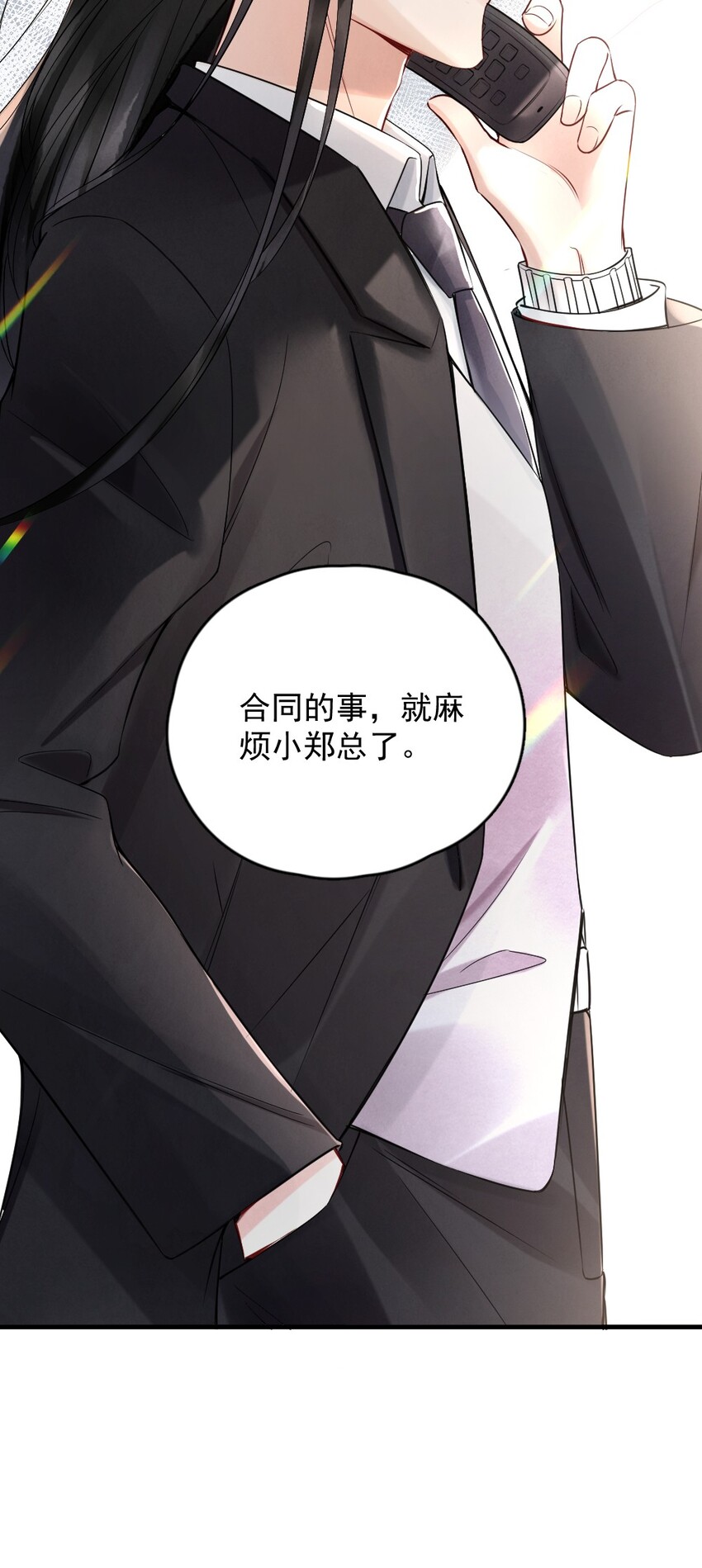 007 你以为我要做什么？27