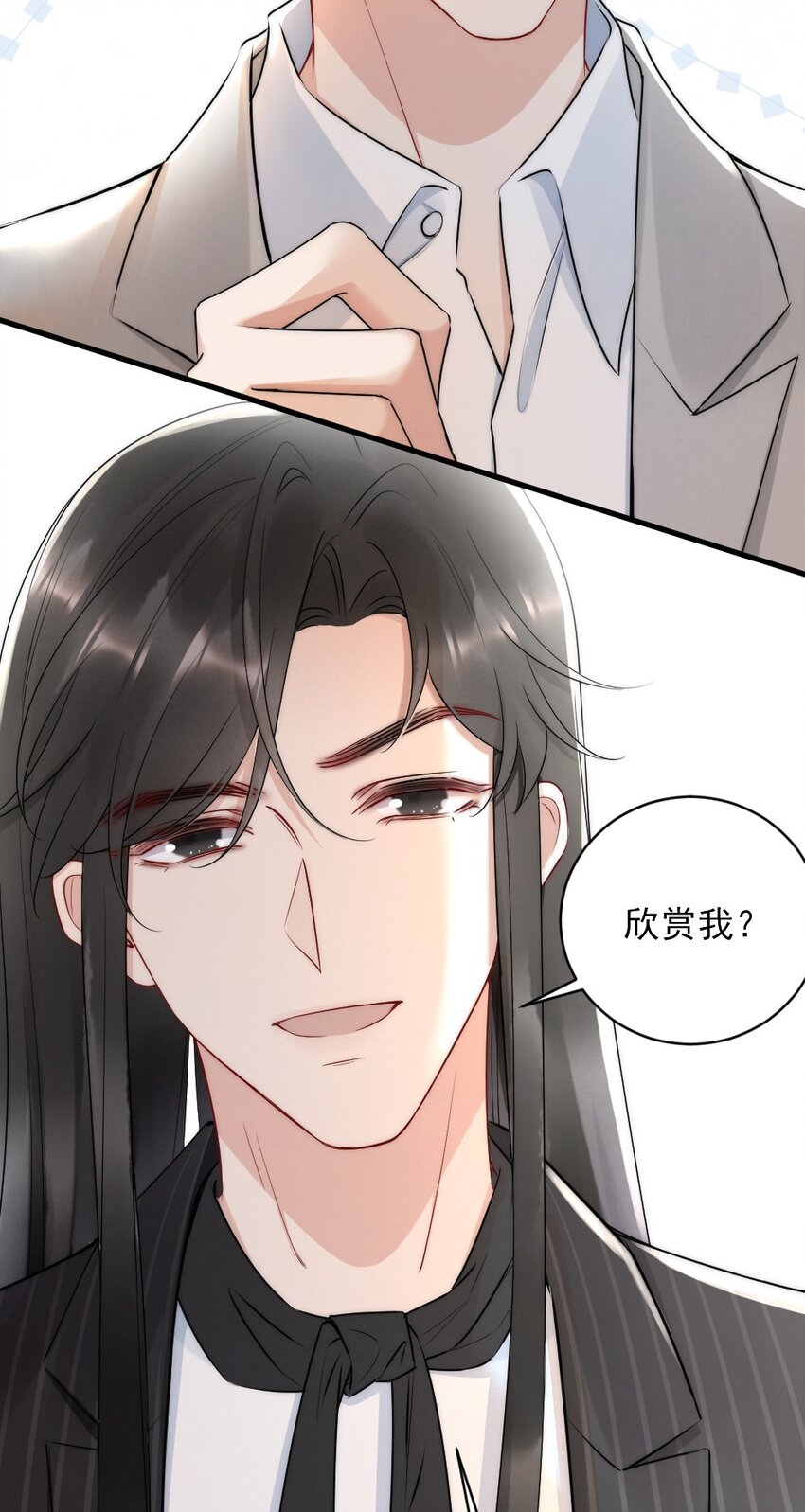 013 郑予安，到我这儿来46
