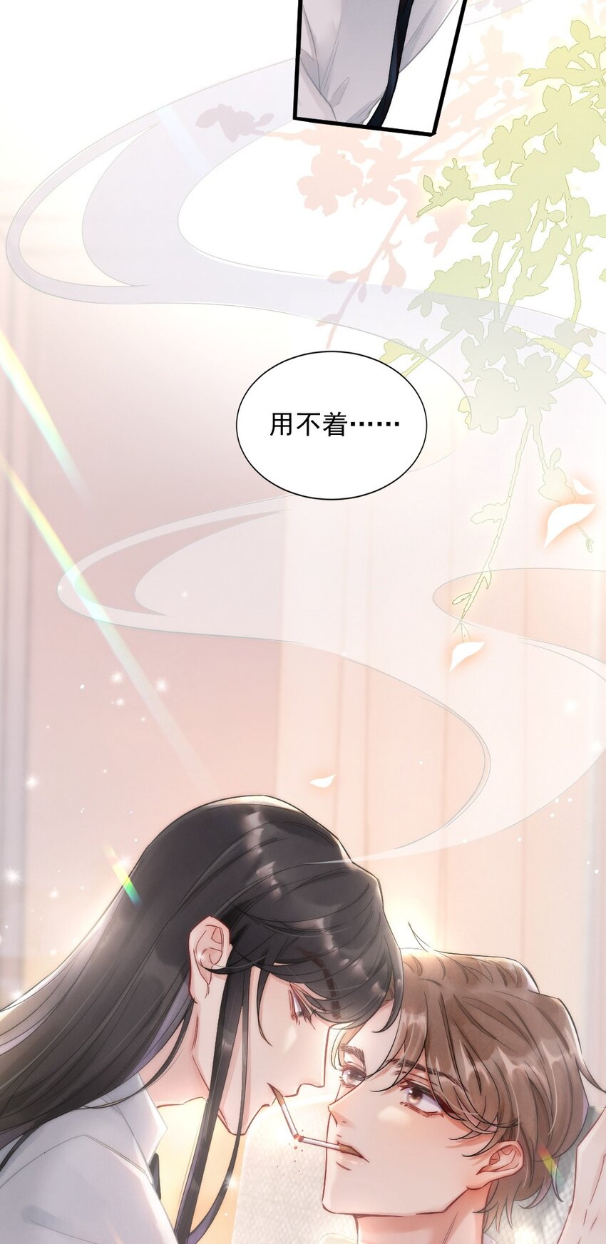 004 我来帮你点56