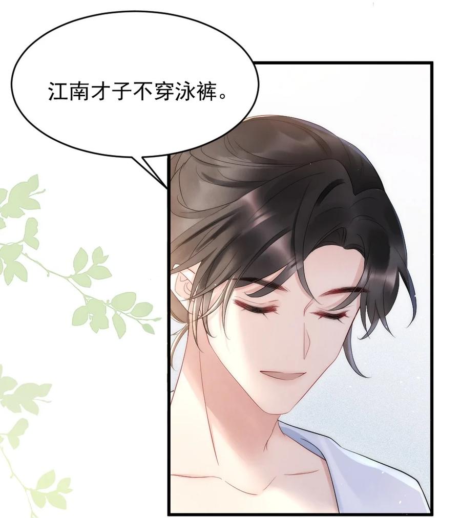 026 打算交女朋友吗8