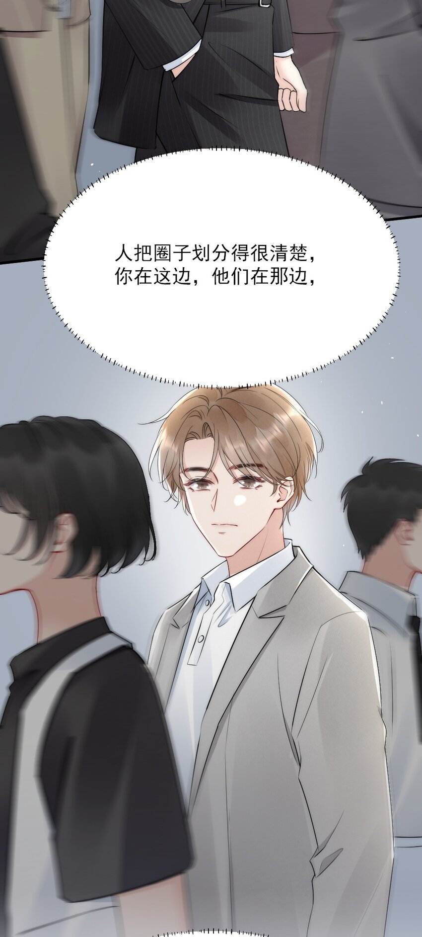 013 郑予安，到我这儿来15