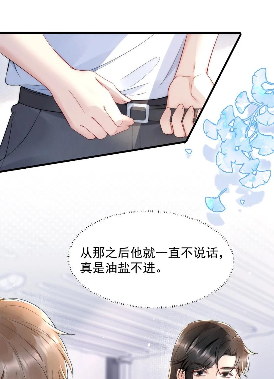 027 我们试一下吧19