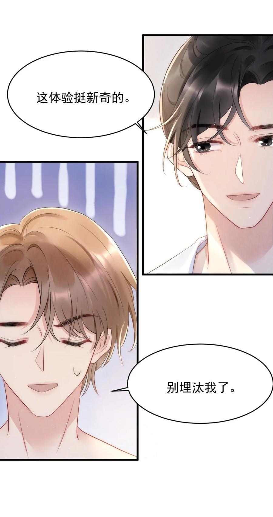026 打算交女朋友吗5