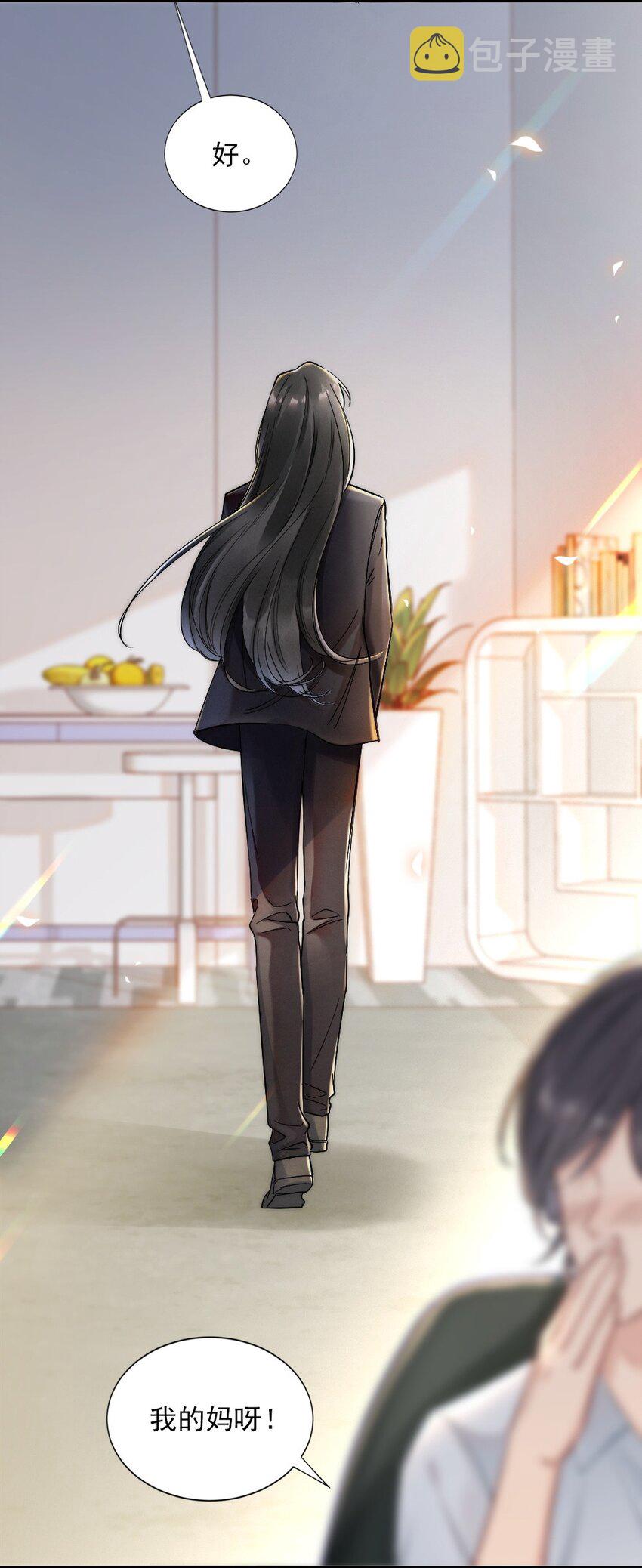 004 我来帮你点17