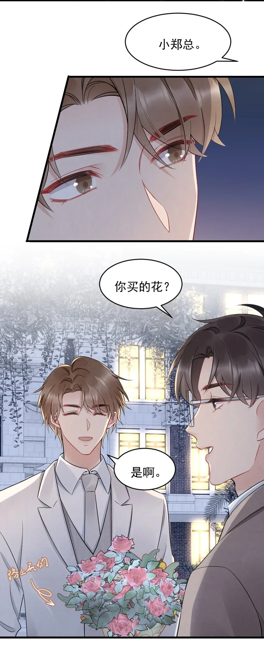 042 圆圆，圣诞快乐33
