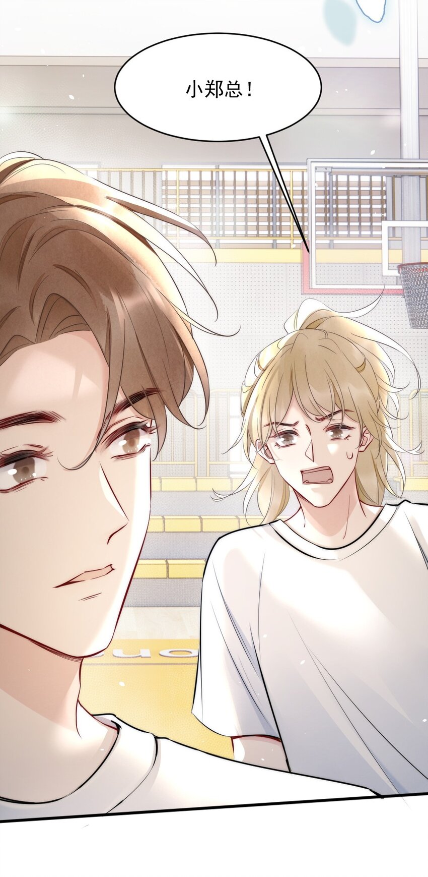 011 你对谁都这么好？5