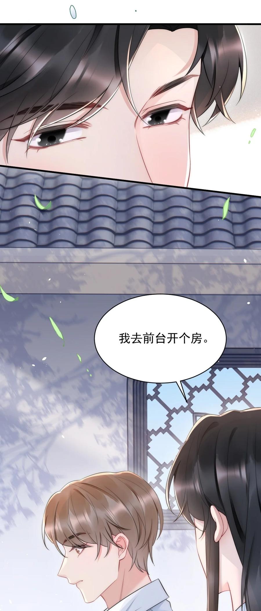 028 你收敛点35