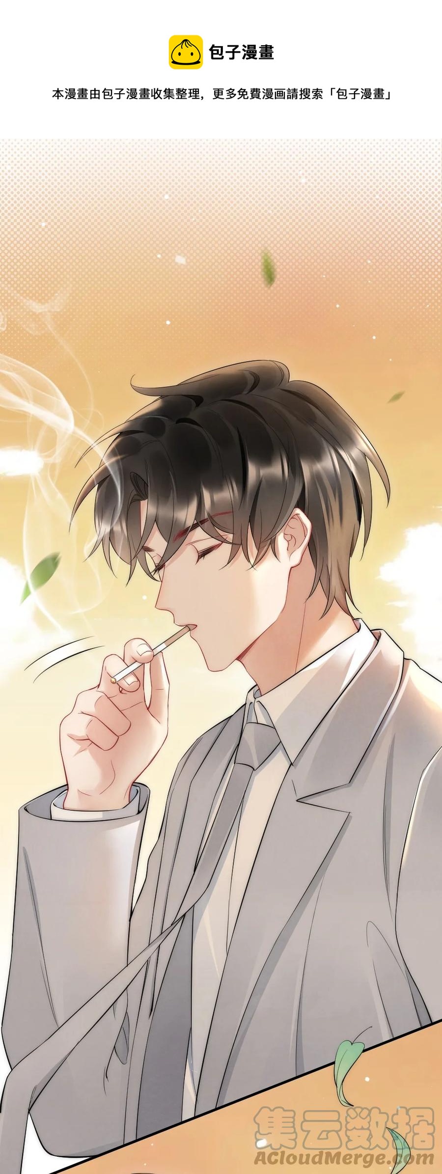 038 他叫郑予安36