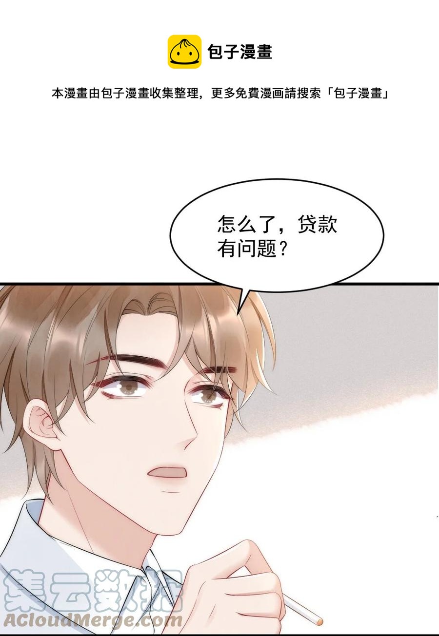 036 挺浪漫的16