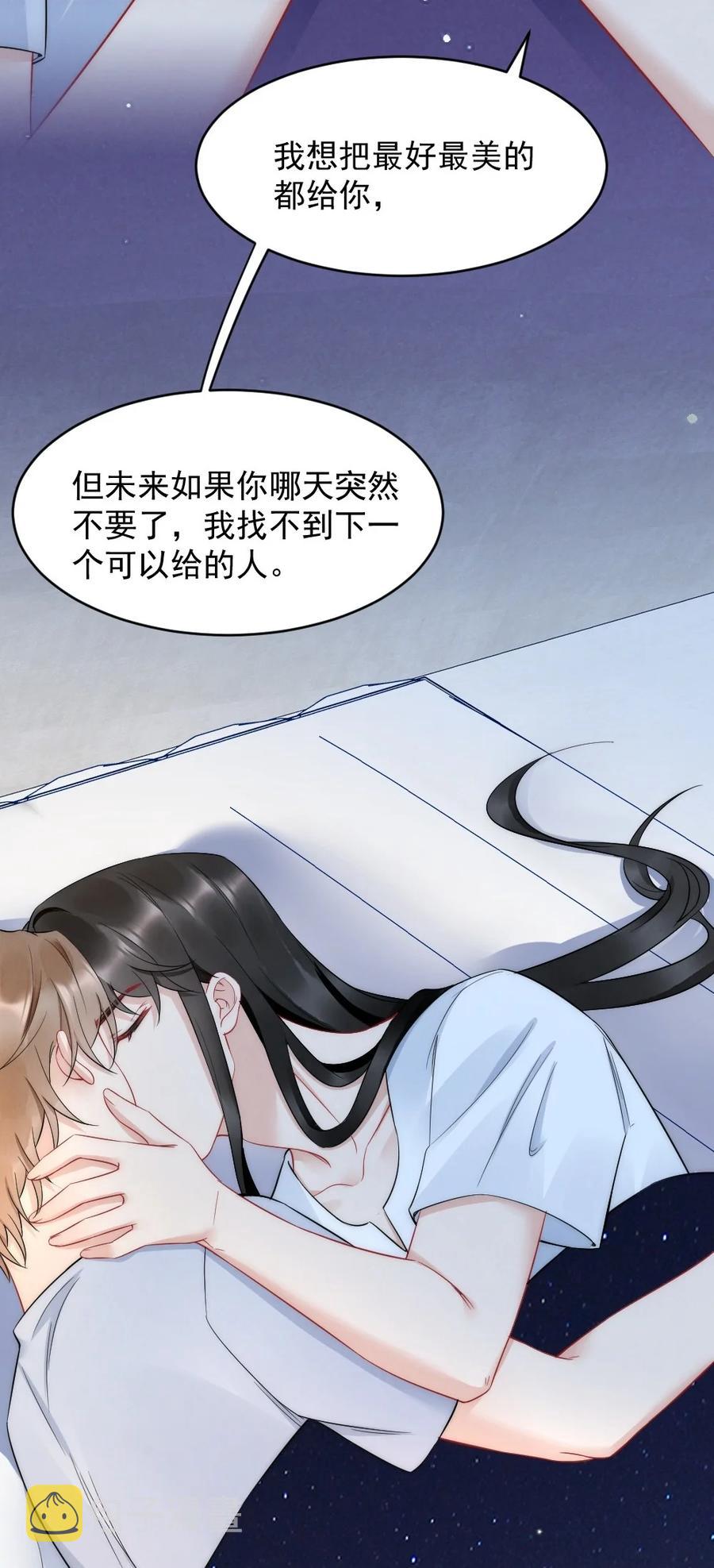 034 我一直在看着你27