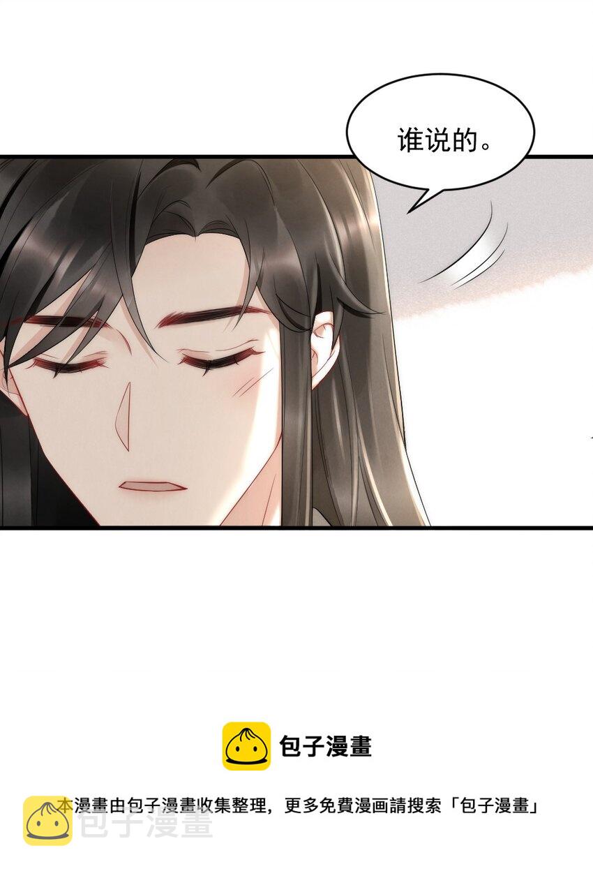040 我是不是很乖？16