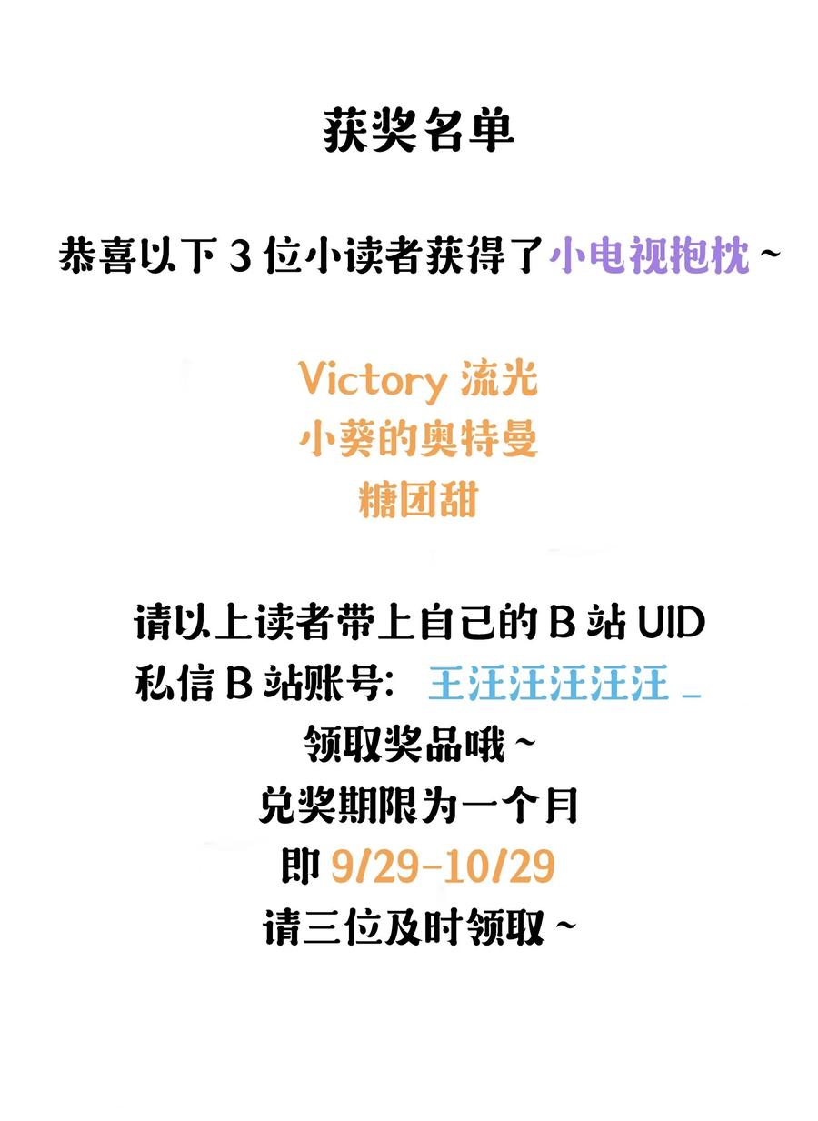 019 小姑娘手拉手啊？47