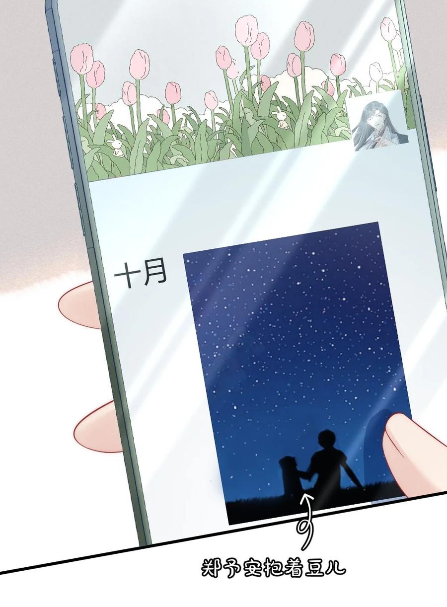 035 我来找你13