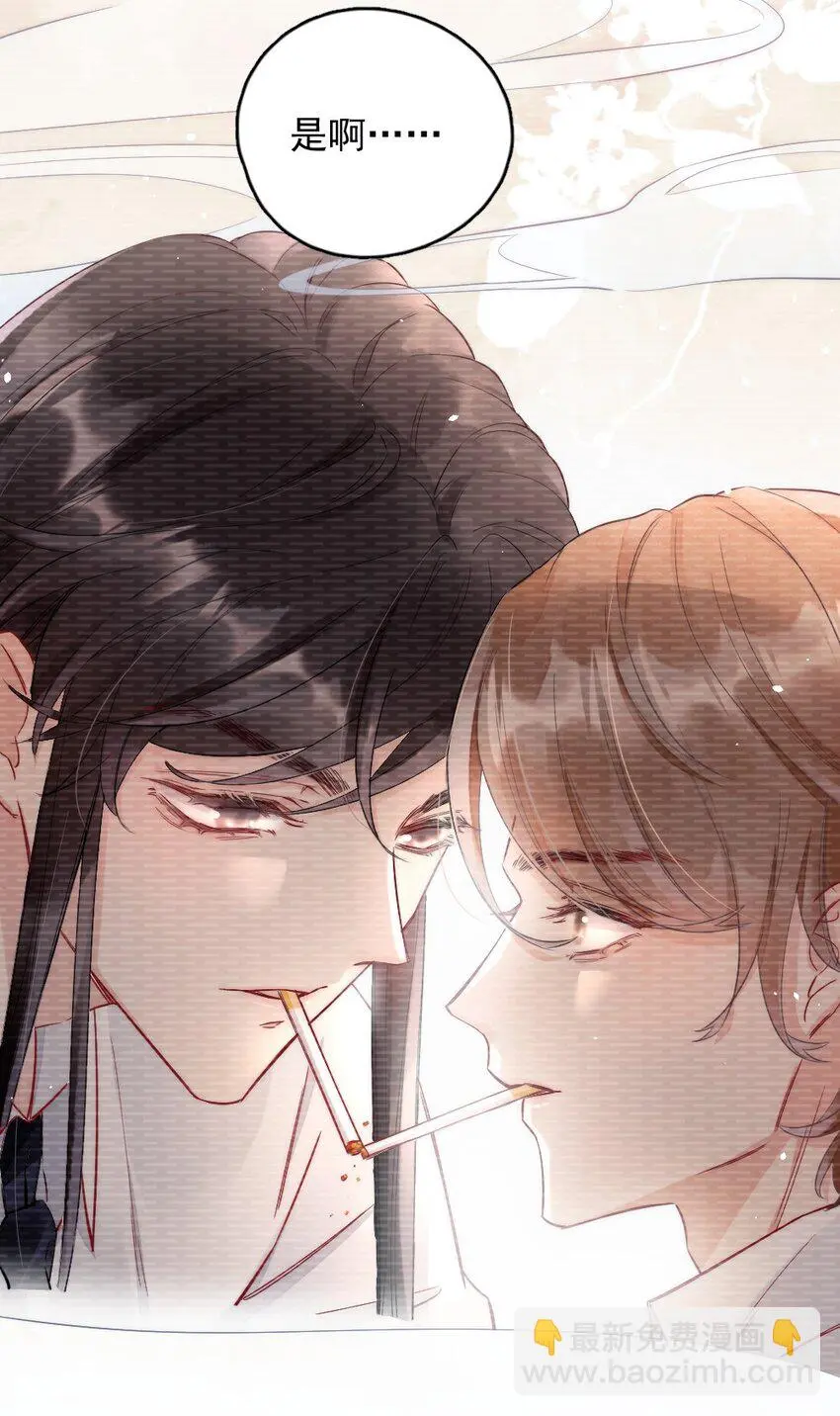 005 你在回味谁？9