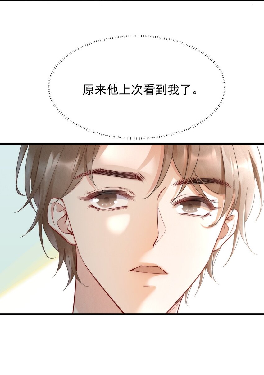011 你对谁都这么好？21