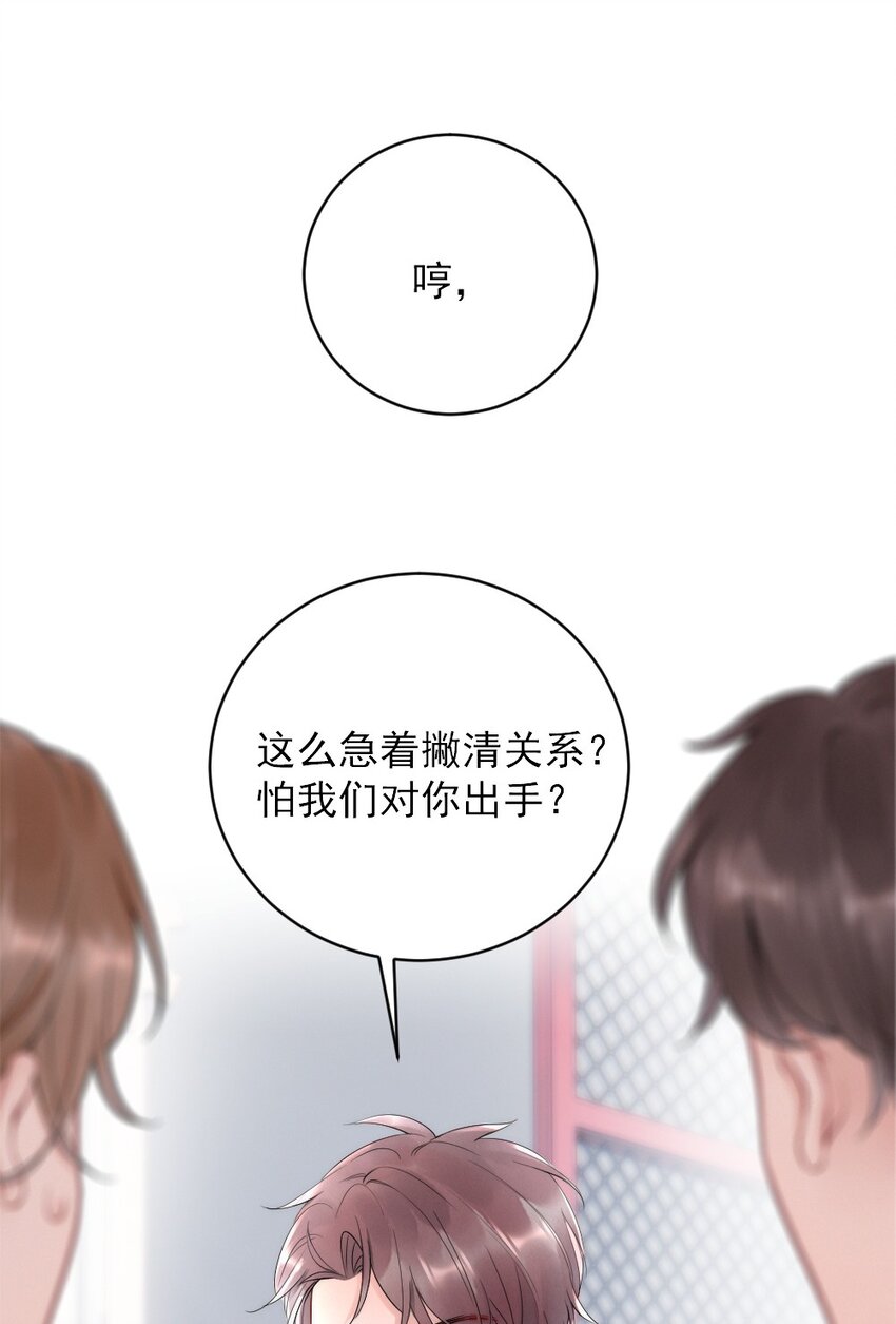 013 郑予安，到我这儿来39