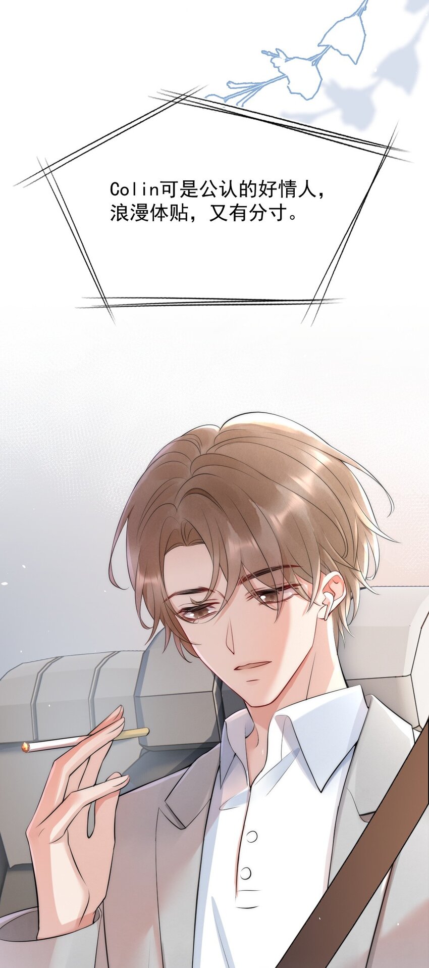 014 放轻松36