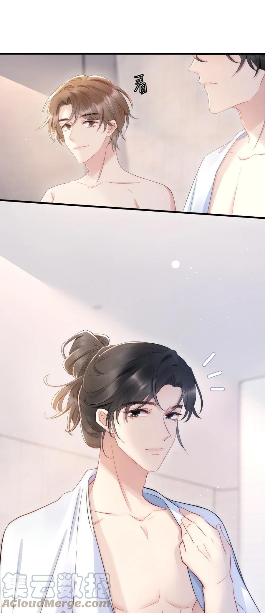 026 打算交女朋友吗6