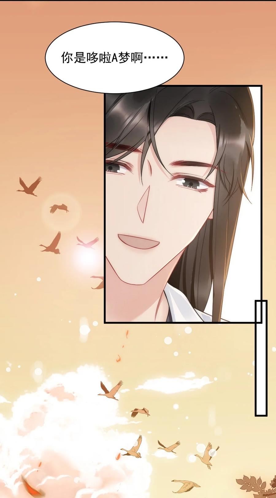 033 我不是生气35