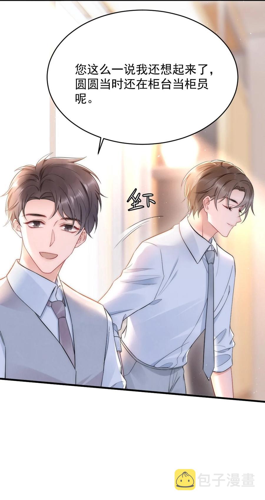 024 你速度比以前慢了33