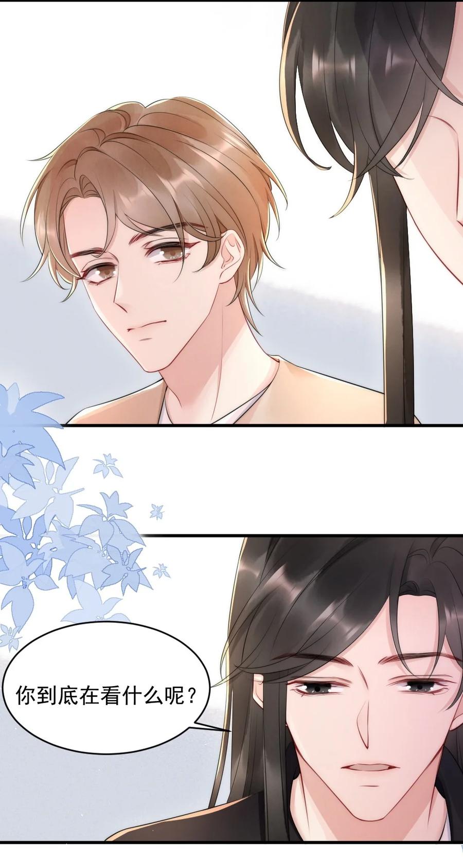019 小姑娘手拉手啊？38